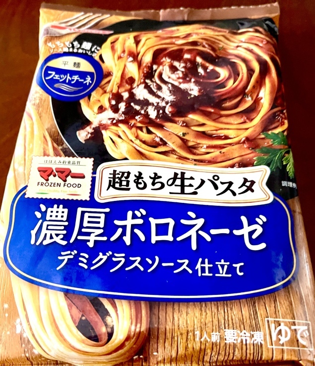 夕はんは冷凍パスタ♪_c0212604_19470728.jpeg