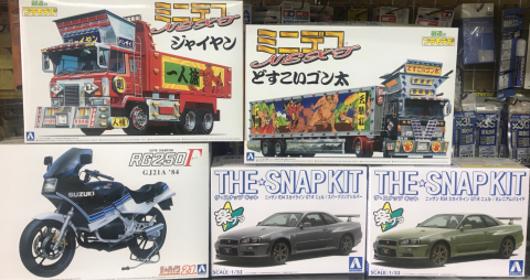 入荷案内と楽プラ販促セット : マルタカヤ模型