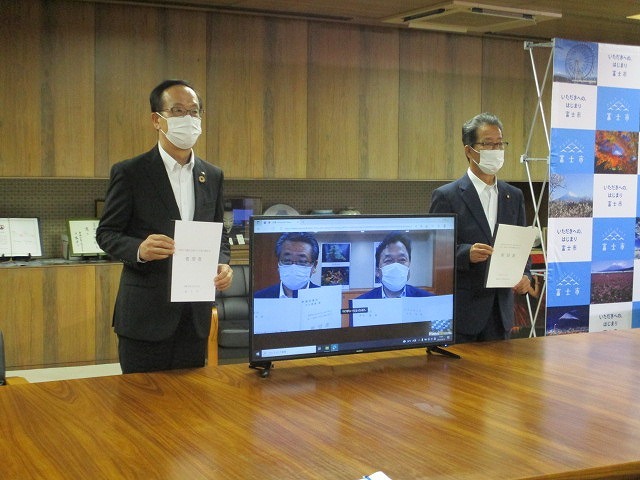 市長と富士市町内会連合会長が、国土交通大臣に「盛土規制に関する法整備」をオンラインで要望_f0141310_08282725.jpg