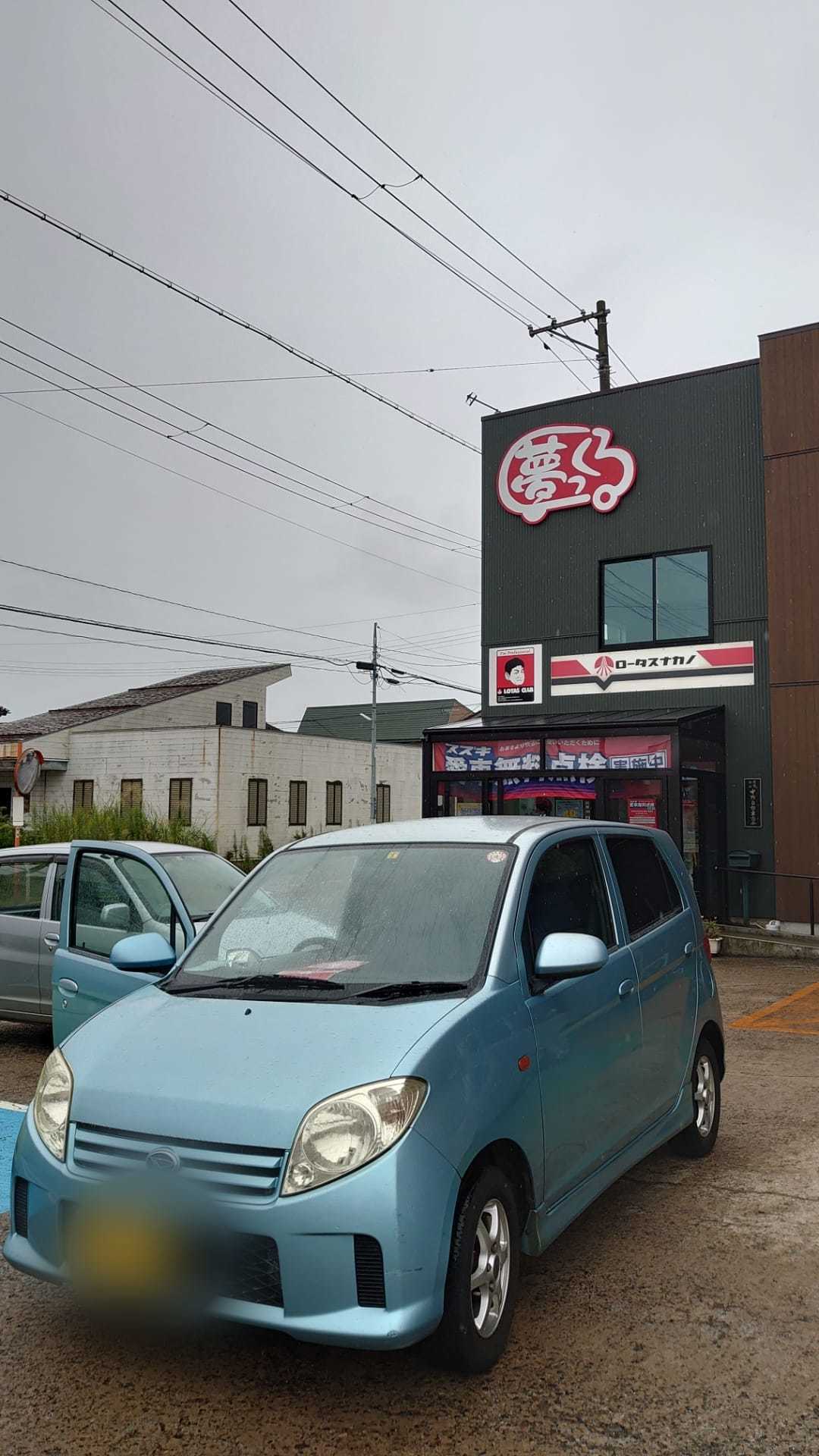 祝納車 ダイハツ MAX_b0237229_10252216.jpg