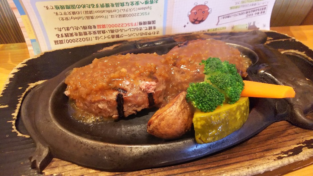 沼津市「炭焼きレストランさわやか 学園通り店」_c0404632_08063040.jpg