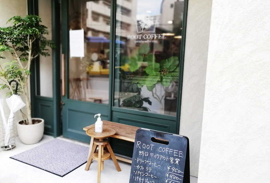 「フルーツ＆コーヒーの衝撃」＆「カフェ新企画」_d0351435_06531173.jpg