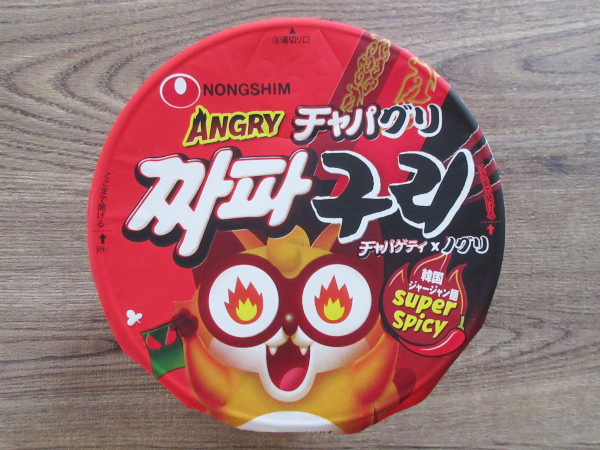 【農心】ANGRY チャパグリ_c0152767_21142452.jpg