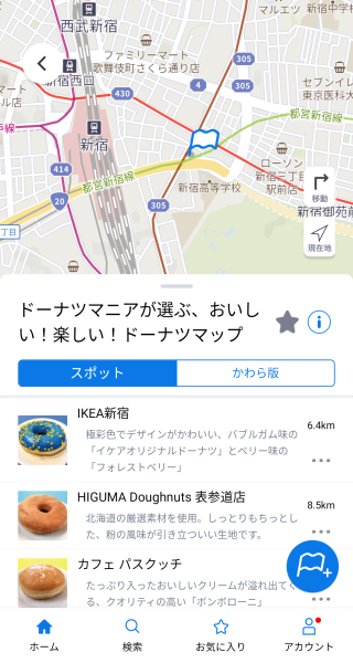 【MEQQE】ドーナツマップを作ったヨ_d0272182_16243212.png