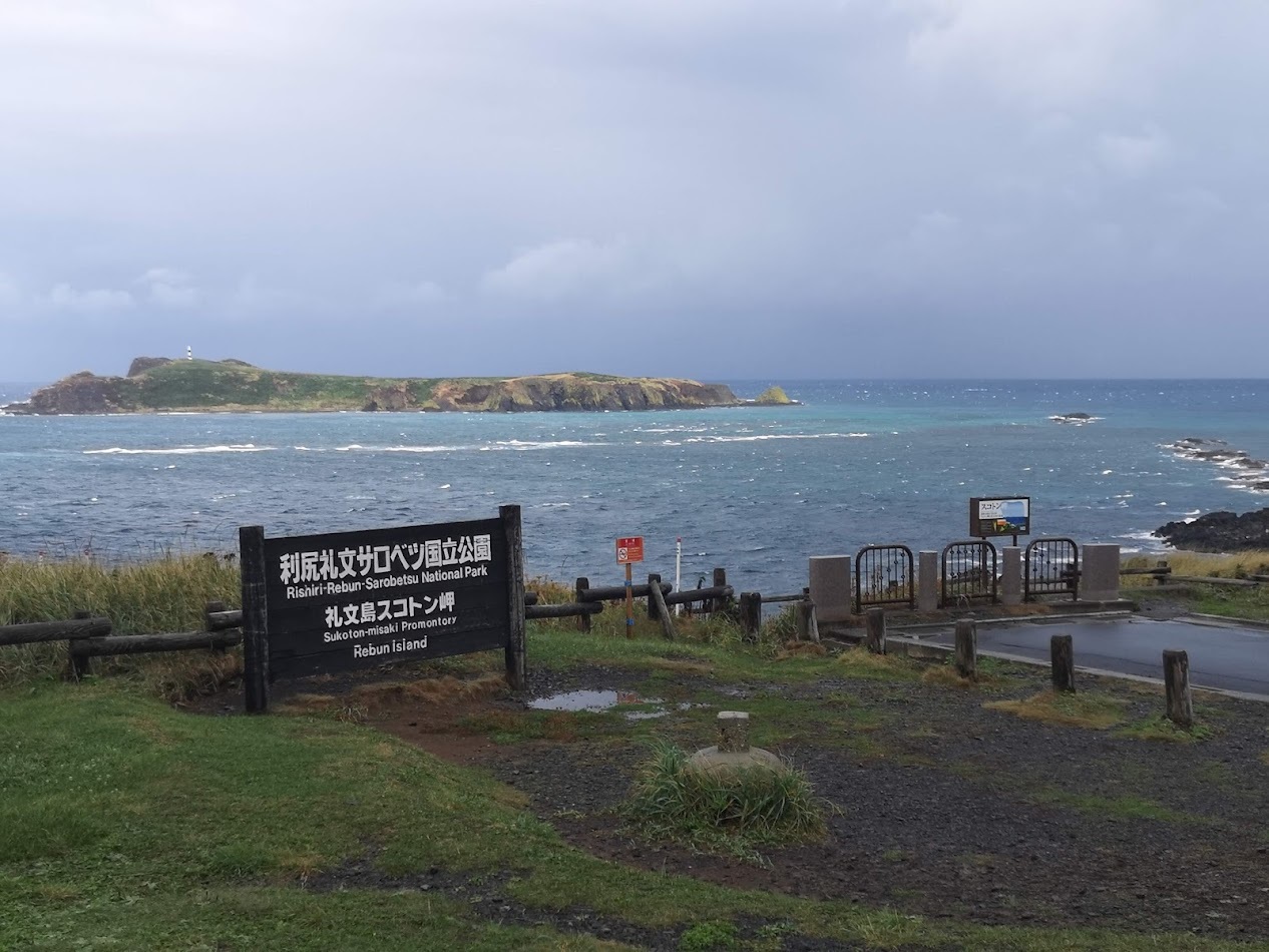 第39回 北海道ミーティング_b0238789_20350829.jpg