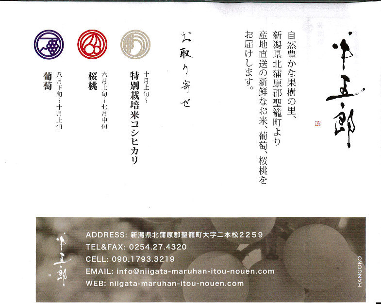 高木いくのさんが目の前にいらっしゃるだなんて!_e0046190_14044754.jpg