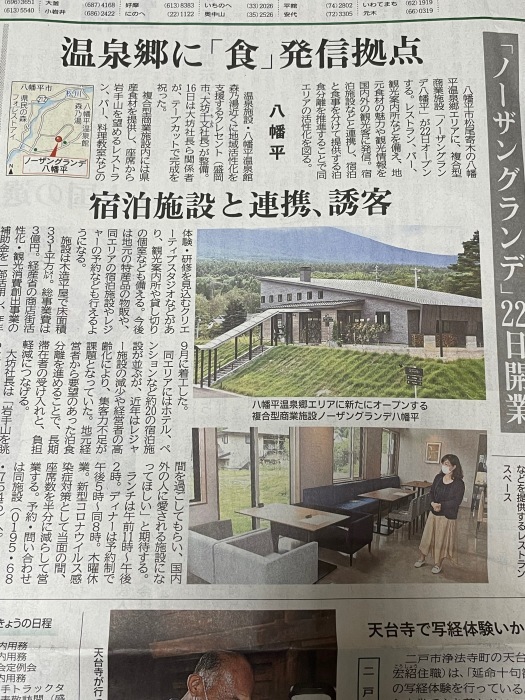 地域貢献✖️秋=登山_d0077992_10053188.jpg