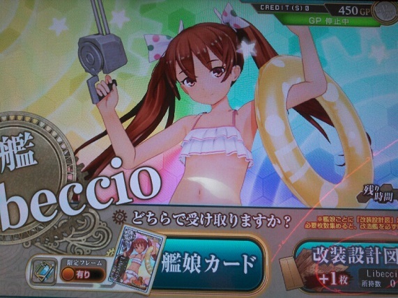 艦これアーケード うきわ亭イベント21 U 511 呂500 水着mode 実装 金属帝国 ヴェルフェ