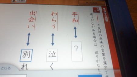 平和の対義語は戦争 京都グルメタクシー おいしい京都