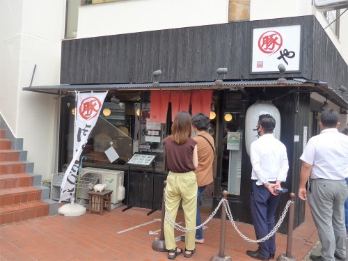 西荻窪「豚や」へ行く。_f0232060_15104611.jpg