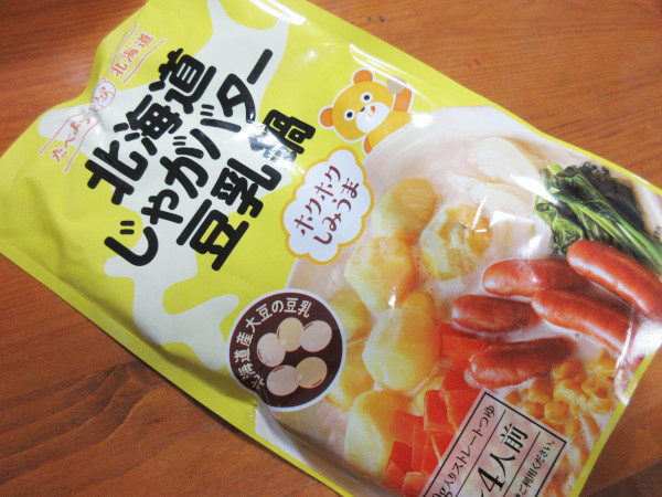 【北海道アイ】北海道じゃがバター豆乳鍋_c0152767_19373099.jpg