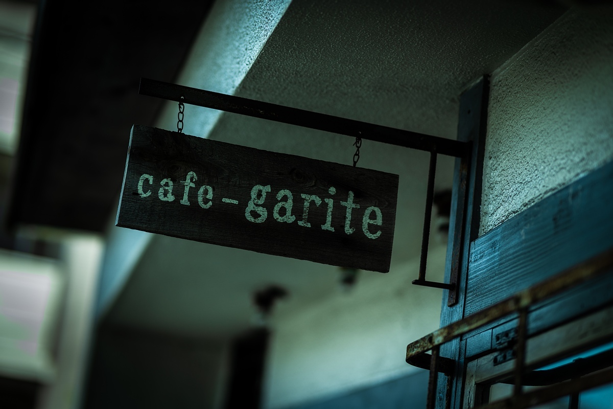 月曜定休なお店たち_d0353489_23055614.jpg