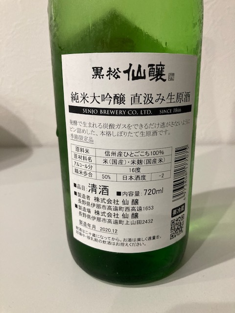 Today\'s sake 7 /  ten_d0135801_11072442.jpg