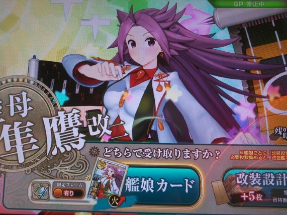 艦これアーケード】呂500 里帰り水着mode 獲得 挑戦中！【9月20
