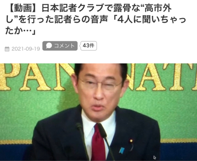 ネット騒然_a0135326_13305516.jpg