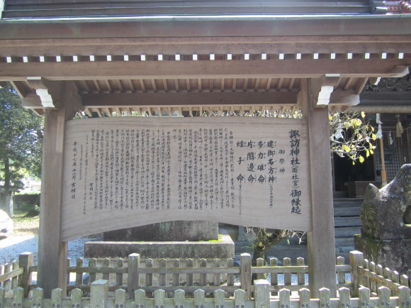 中元寺川を見つめる諏訪神社_a0237545_21351181.jpg