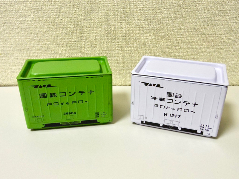 鉄道／グッズ］「セリア 国鉄時代のブリックコンテナを入手」 : 新