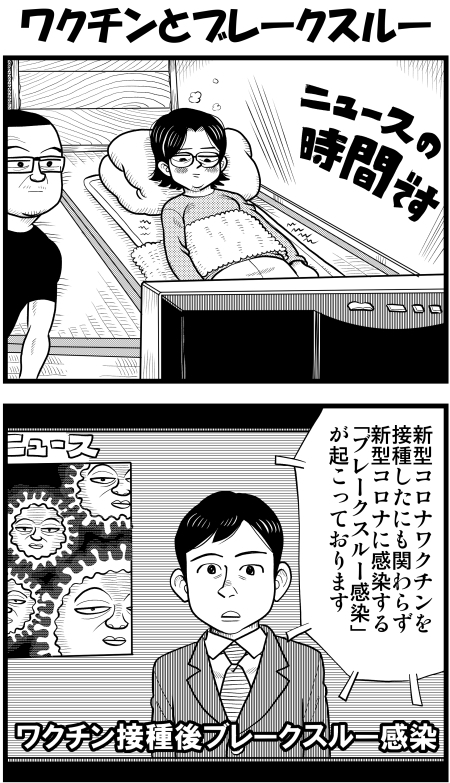 【リアルテイカー】言戯 戯画漫録 ヒモ生活126年目【くそがッ!!!】 ->画像>117枚