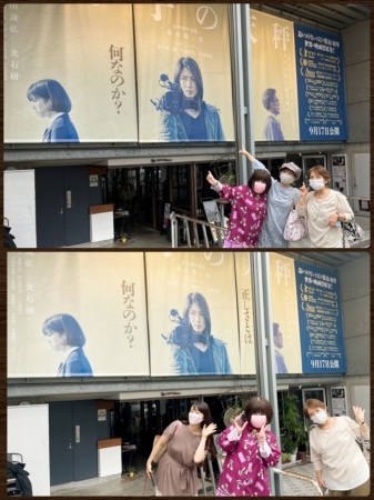 石原慎一先輩ご出演の映画『由宇子の天秤』を観に行ってきました!_a0087471_16010343.jpeg