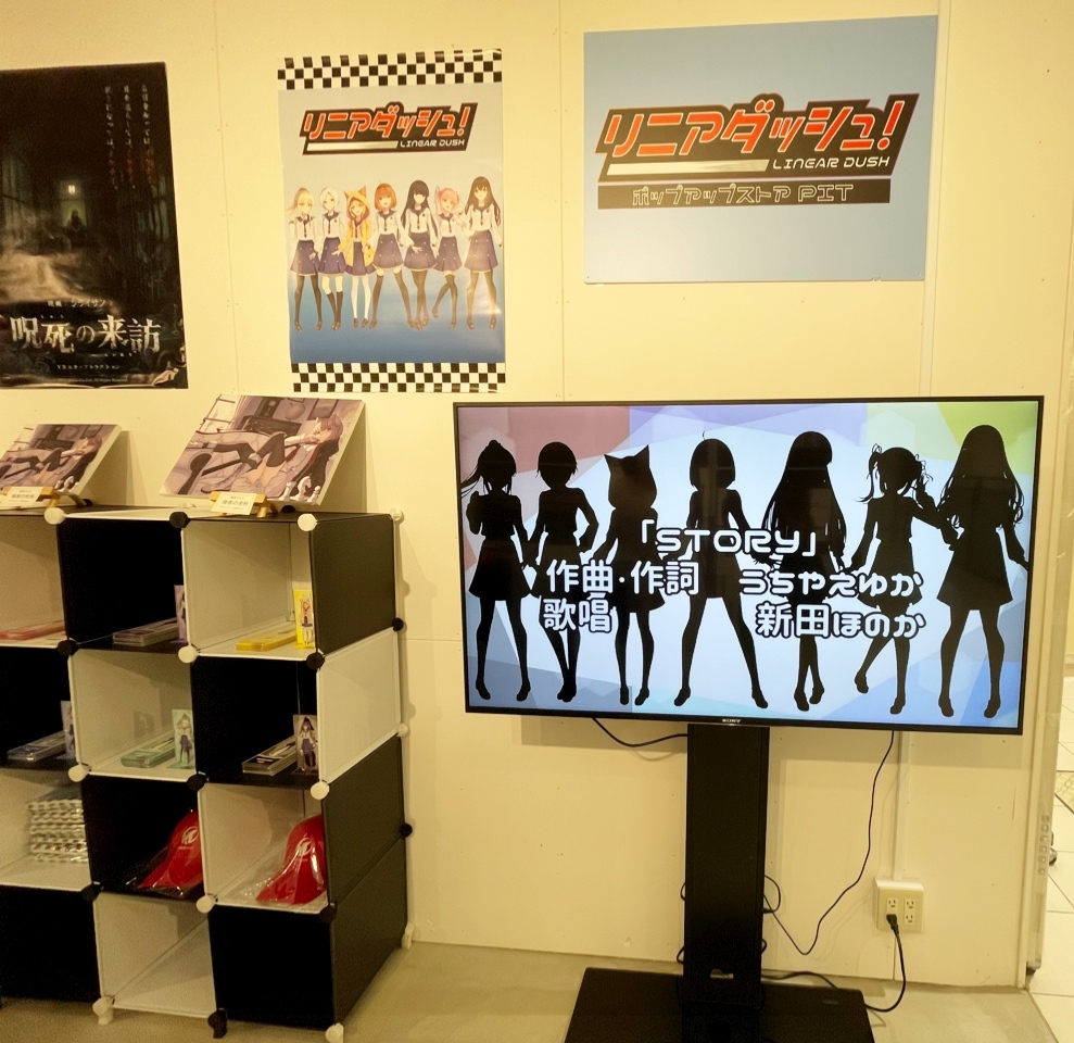 11月の舞台「リニアダッシュ」楽曲の部分で関わらせていただいています!_a0087471_19404007.jpeg