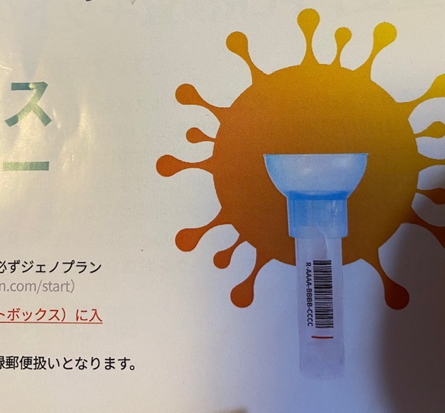 新型コロナウイルスとどう向き合うのか_f0232994_10483293.jpg