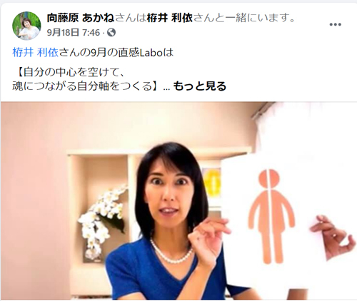 栫井劇場復活!と言われ、そしてサロンメンバーの解説の方がわかりやすい(笑)_d0169072_12471569.jpg