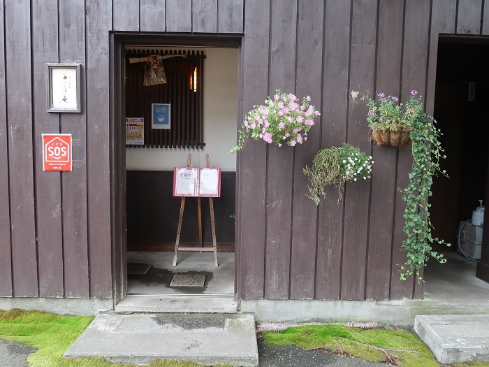 札幌円山のさくら庵で蕎麦を食べました ワイン好きの料理おたく 雑記帳