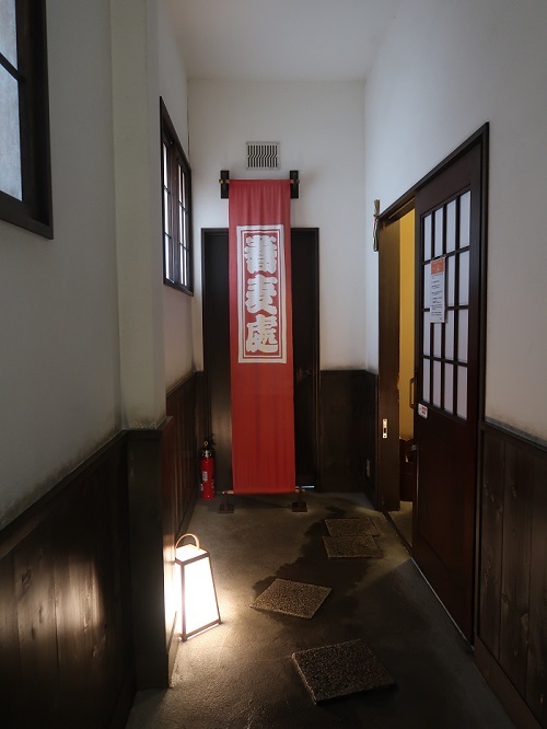 札幌円山のさくら庵で蕎麦を食べました ワイン好きの料理おたく 雑記帳