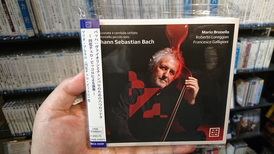 明日はトリオ・ペンナさんあります!_e0046190_17322682.jpg