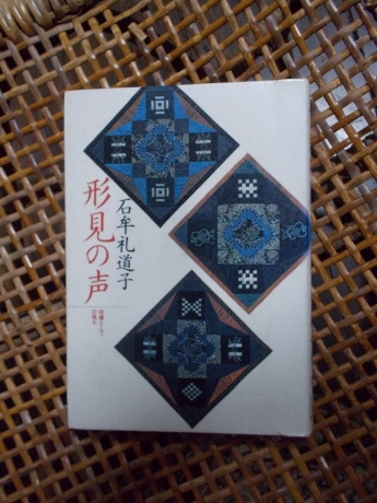 国分寺の古書店_a0203003_15552790.jpg