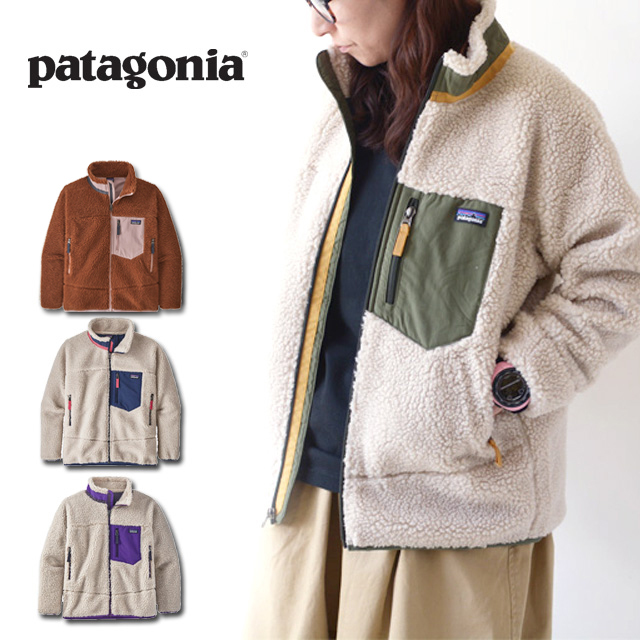 Patagonia [パタゴニア] Kids' Retro-X Jacket [65625] : refalt blog