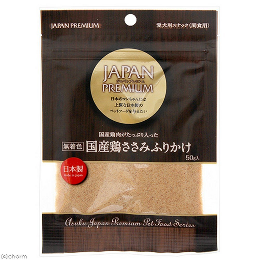 ☆ New Snack ＊ 3 ☆_d0060413_10452070.jpg