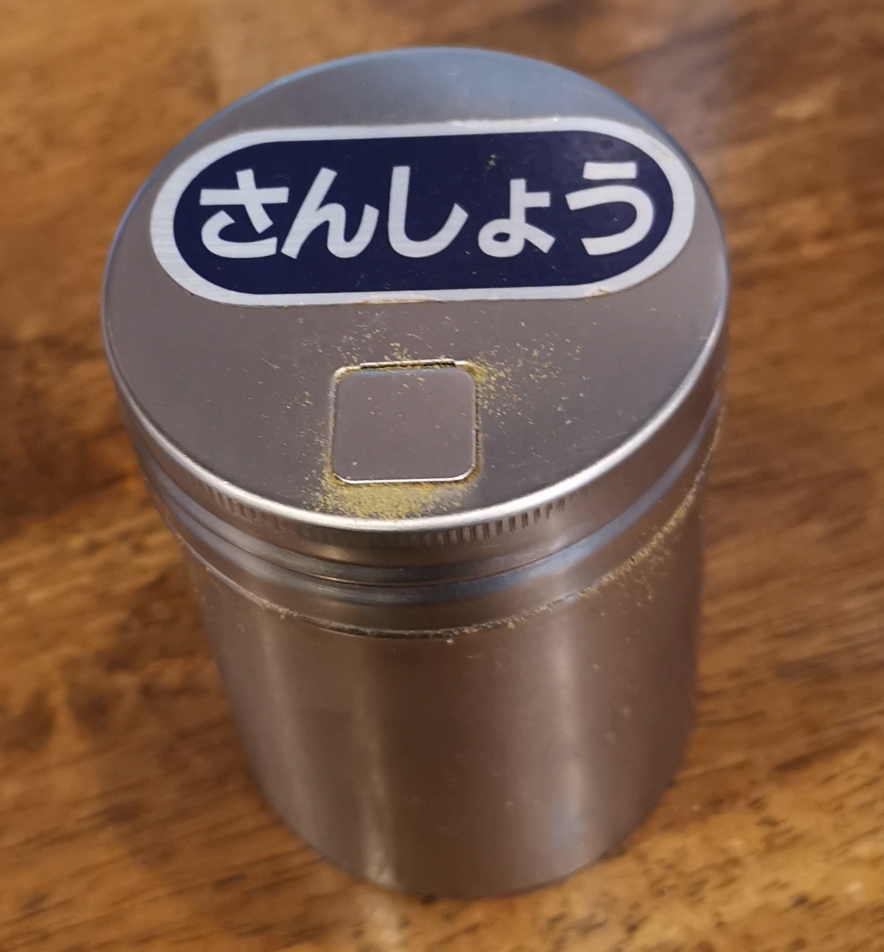 柿田川ひばり 味噌カレーらーめん_c0405128_21150387.jpg