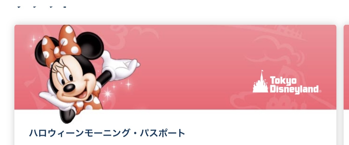 トラブル多め Tdsバースデーインパ 東京ディズニーリポート トラブル多め Tdsバースデーインパ 東京ディズニーリポート