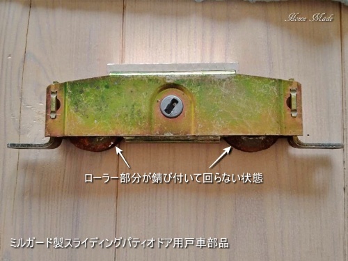 動きが重い原因は、これかも?_c0108065_13290797.jpg