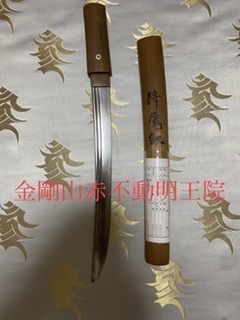 密教1864 【土地と家】_e0392772_20283057.jpeg