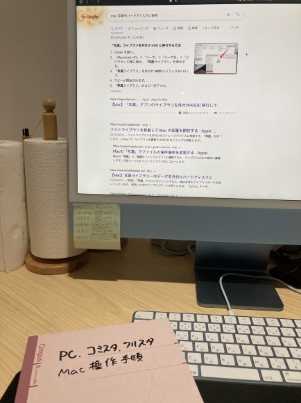マックらな中に、光明が見えたり消えたり…_b0019674_19324511.jpeg