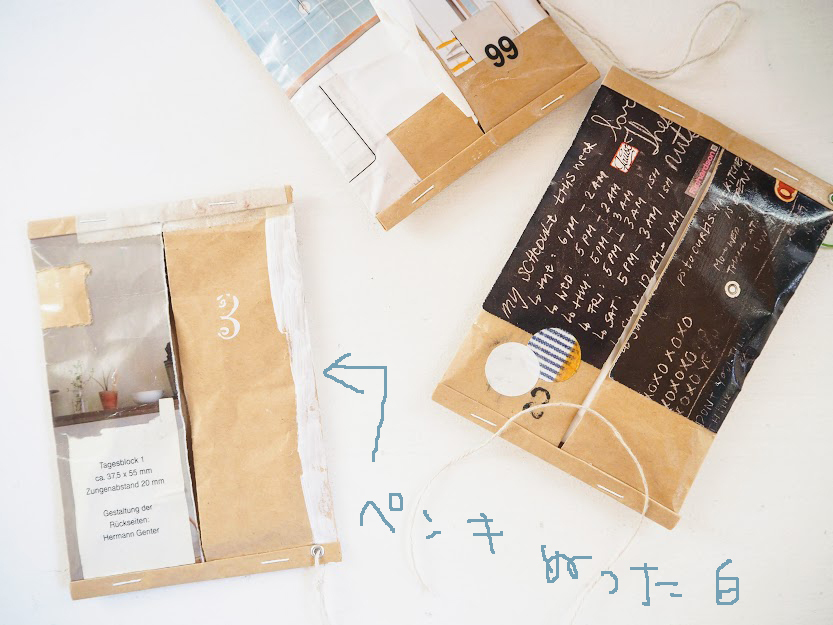 紙にペンキを塗る_c0224982_09345869.jpg