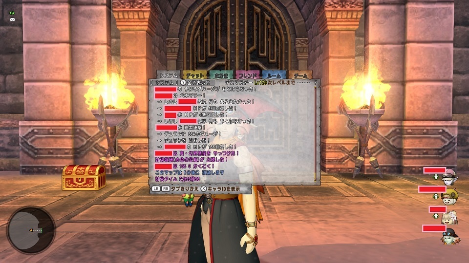 真 幻界諸侯をサポのみ簡単攻略 まるねた ドラクエ10