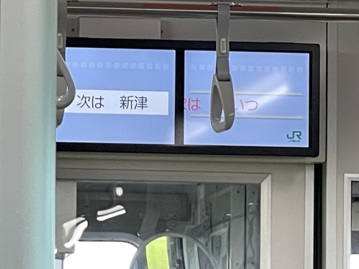 快速あがの で新潟へ【黙鉄の旅】9/8_c0212604_06235260.jpeg