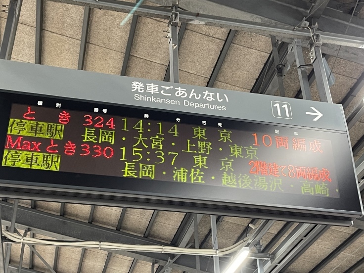 快速あがの で新潟へ【黙鉄の旅】9/8_c0212604_06250064.jpeg