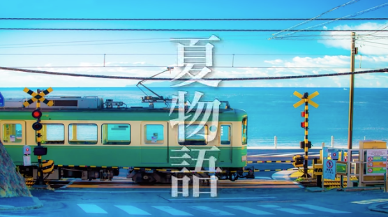 【２０２１年俺の夏物語】今年は大した事できなかったナア。_a0386130_12495564.png