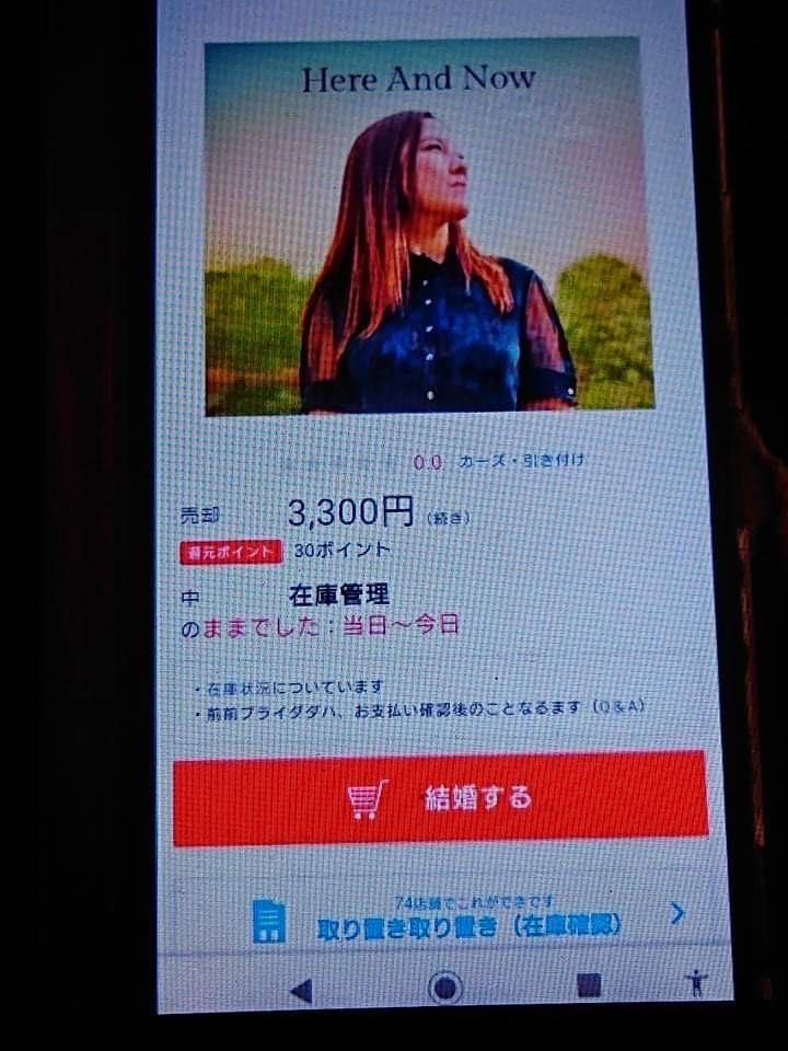 9月22日に新譜「Here And Now」デジタルリリースしました_a0150139_14212123.jpeg