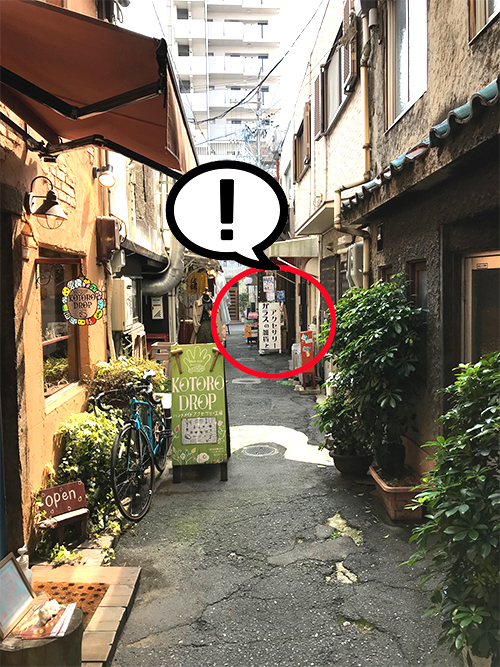 アトリエキースの白い看板を探せ!!_d0402639_15261572.jpg