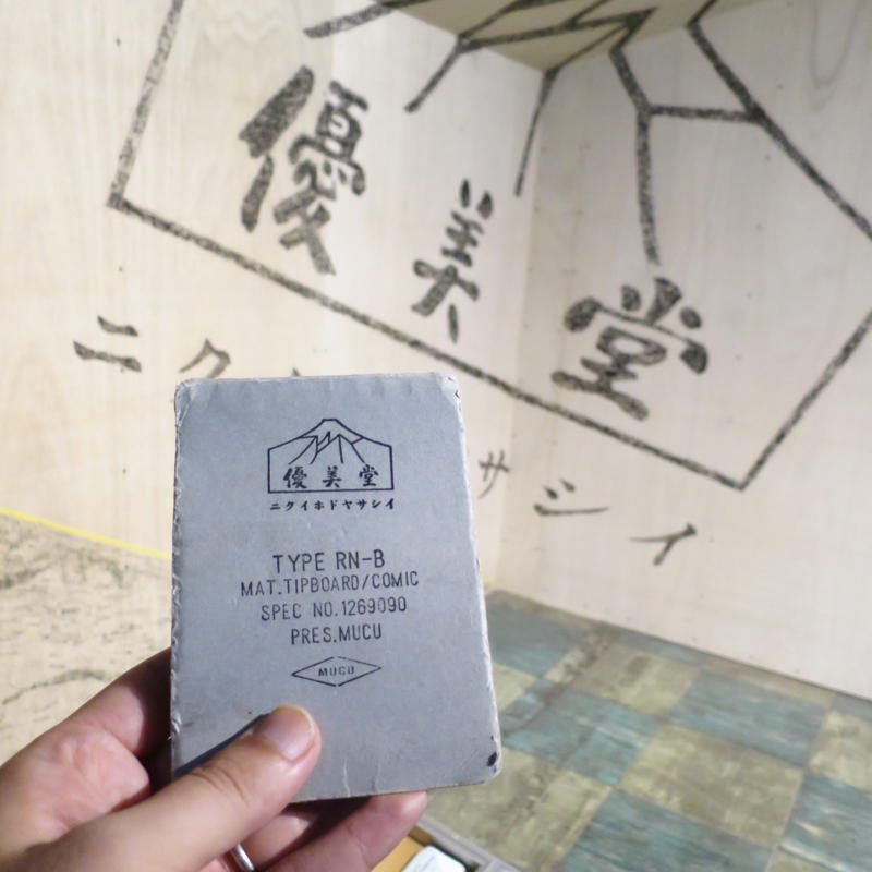 ブログを書くスピードが追いついてない_c0060143_10462149.jpg