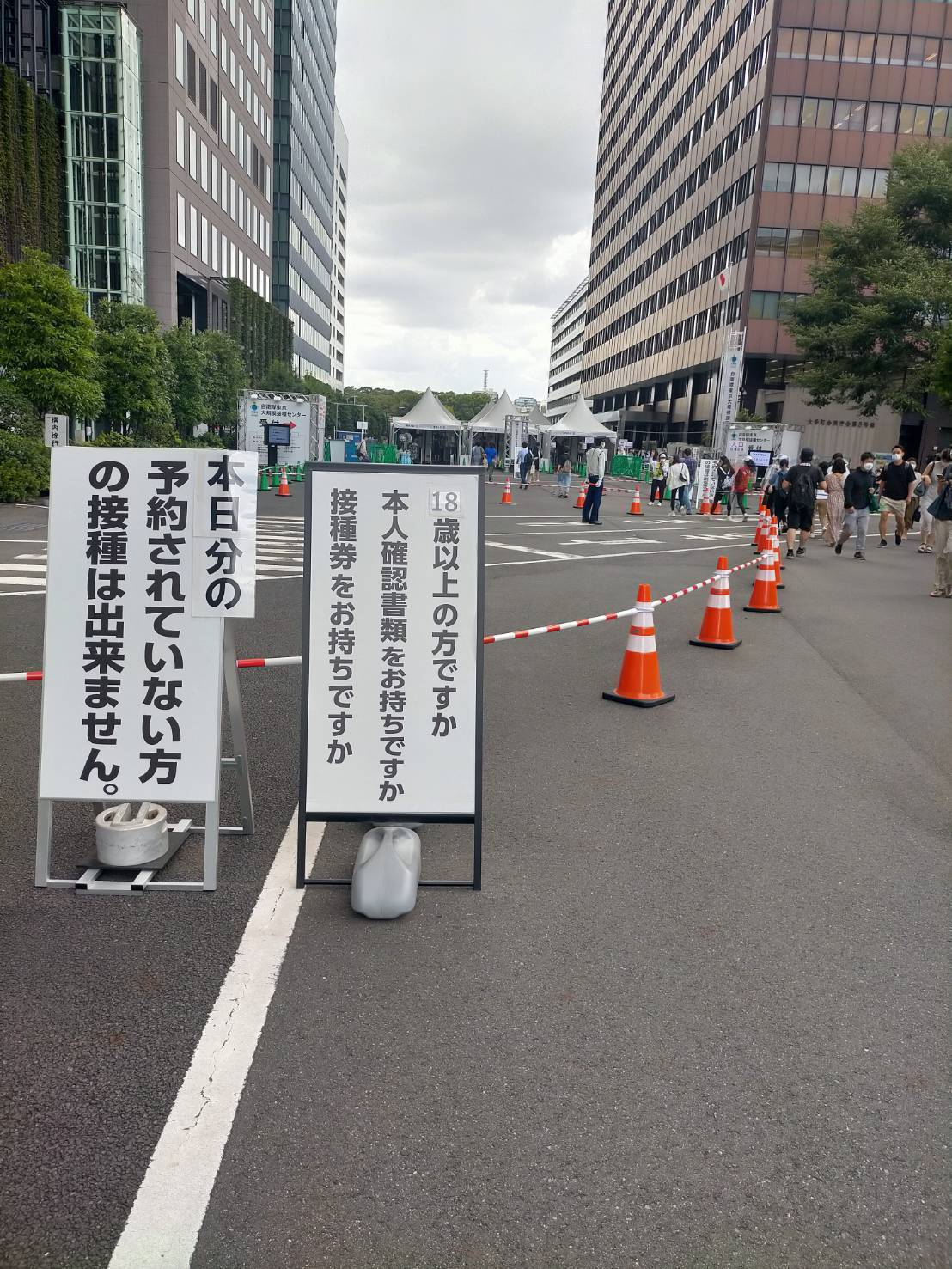 フルチン