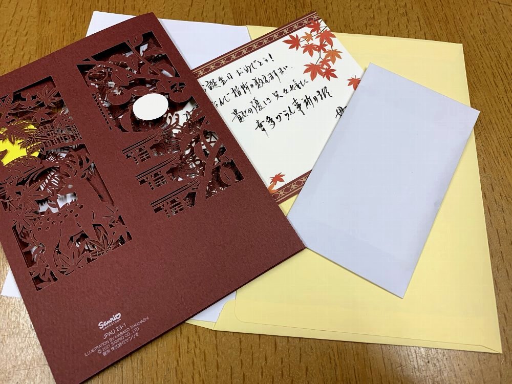 ☆母からのプレゼント・メモ置き☆_c0092953_01034734.jpg