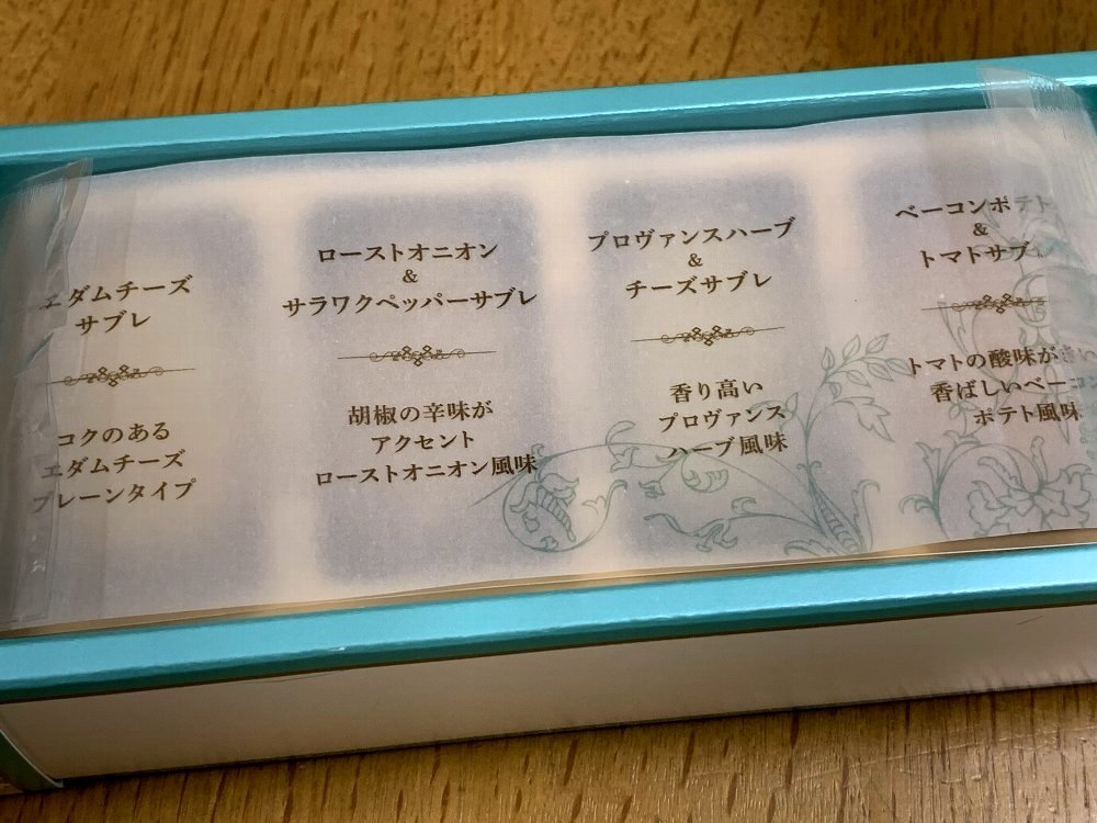 ☆母からのプレゼント・メモ置き☆_c0092953_01043170.jpg