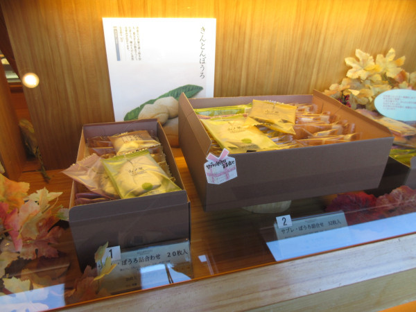 【恵那市情報】恵那川上屋 恵那峡店に行ってきた_c0152767_20234817.jpg