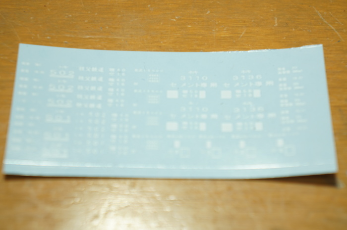 鉄道模型 その他 白文字デカール Kazuの日々のエキサイトな企み